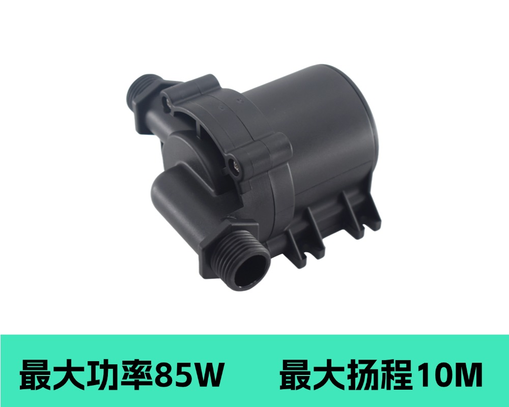 無刷直流水泵J50C